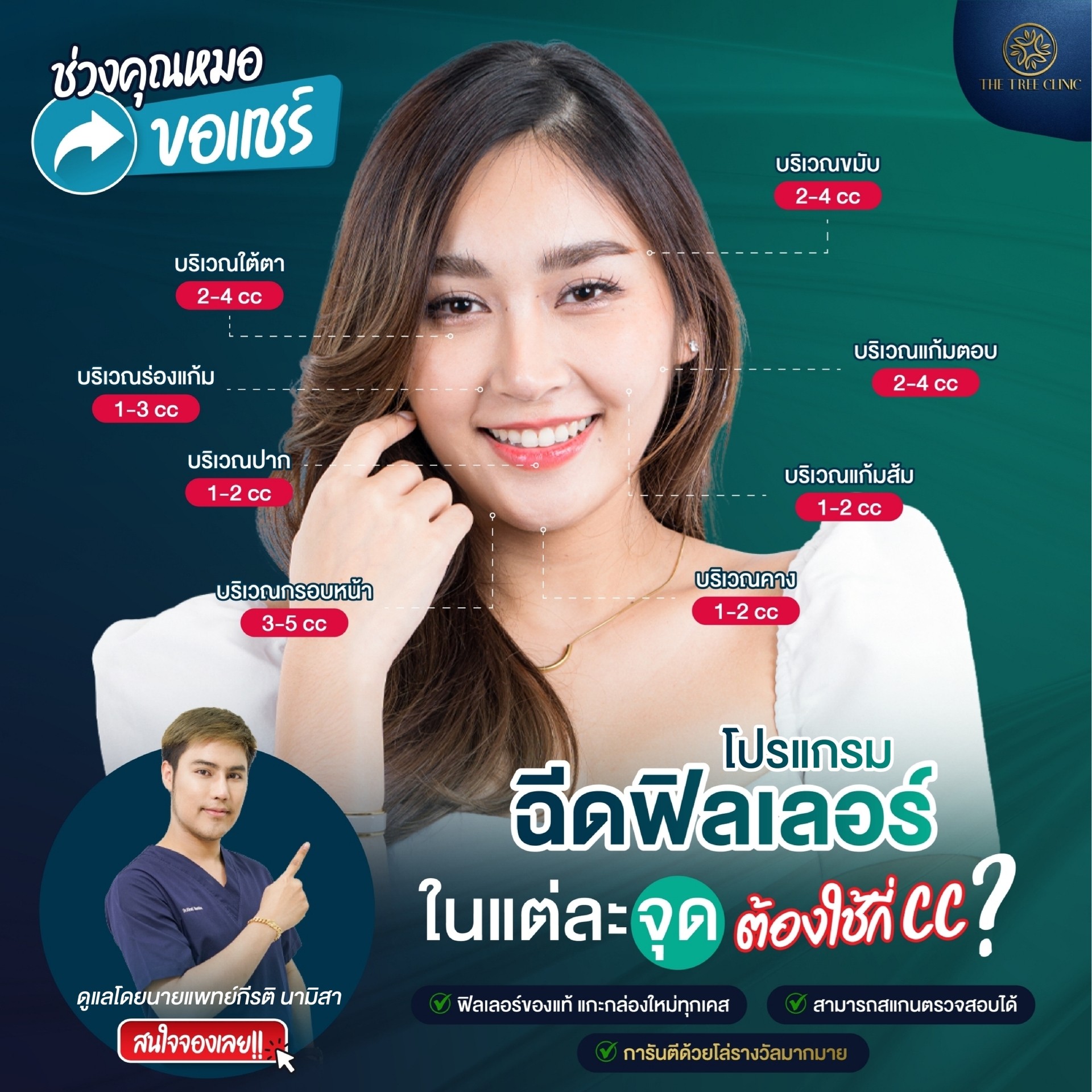 LINEALBUM%E0%B8%A0%E0%B8%B2%E0%B8%9Ethetree%E0%B9%80%E0%B8%A7%E0%B9%87%E0%B8%9A%E0%B9%84%E0%B8%8B%E0%B8%95%E0%B9%8C%E0%B9%81%E0%B8%81%E0%B9%89%E0%B9%84%E0%B8%82%E0%B9%81%E0%B8%A5%E0%B9%89%E0%B8%A7%E0%B8%84%E0%B8%A3%E0%B8%B1%E0%B8%9A2409033