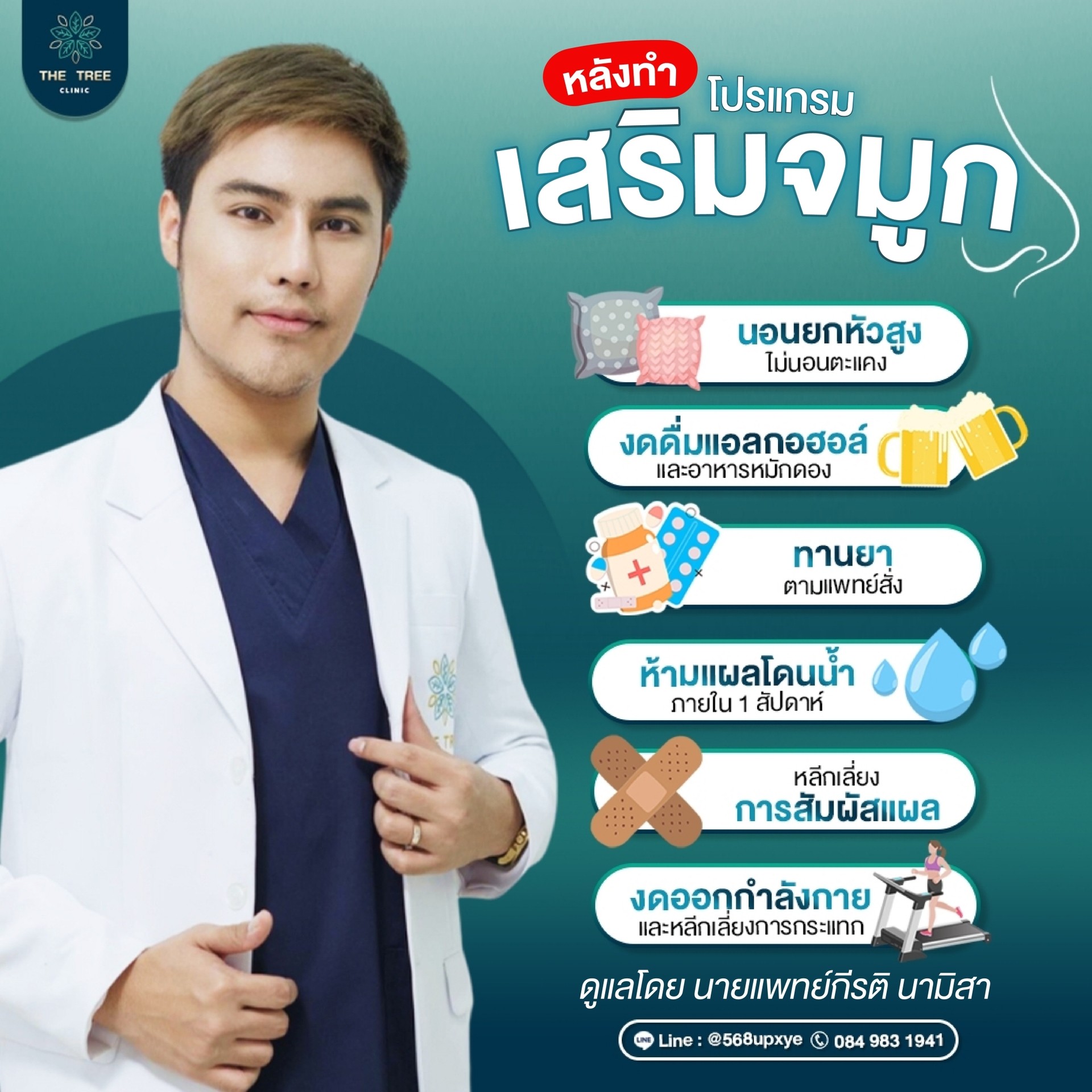 LINEALBUM%E0%B8%A0%E0%B8%B2%E0%B8%9Ethetree%E0%B9%80%E0%B8%A7%E0%B9%87%E0%B8%9A%E0%B9%84%E0%B8%8B%E0%B8%95%E0%B9%8C%E0%B9%81%E0%B8%81%E0%B9%89%E0%B9%84%E0%B8%82%E0%B9%81%E0%B8%A5%E0%B9%89%E0%B8%A7%E0%B8%84%E0%B8%A3%E0%B8%B1%E0%B8%9A2409035