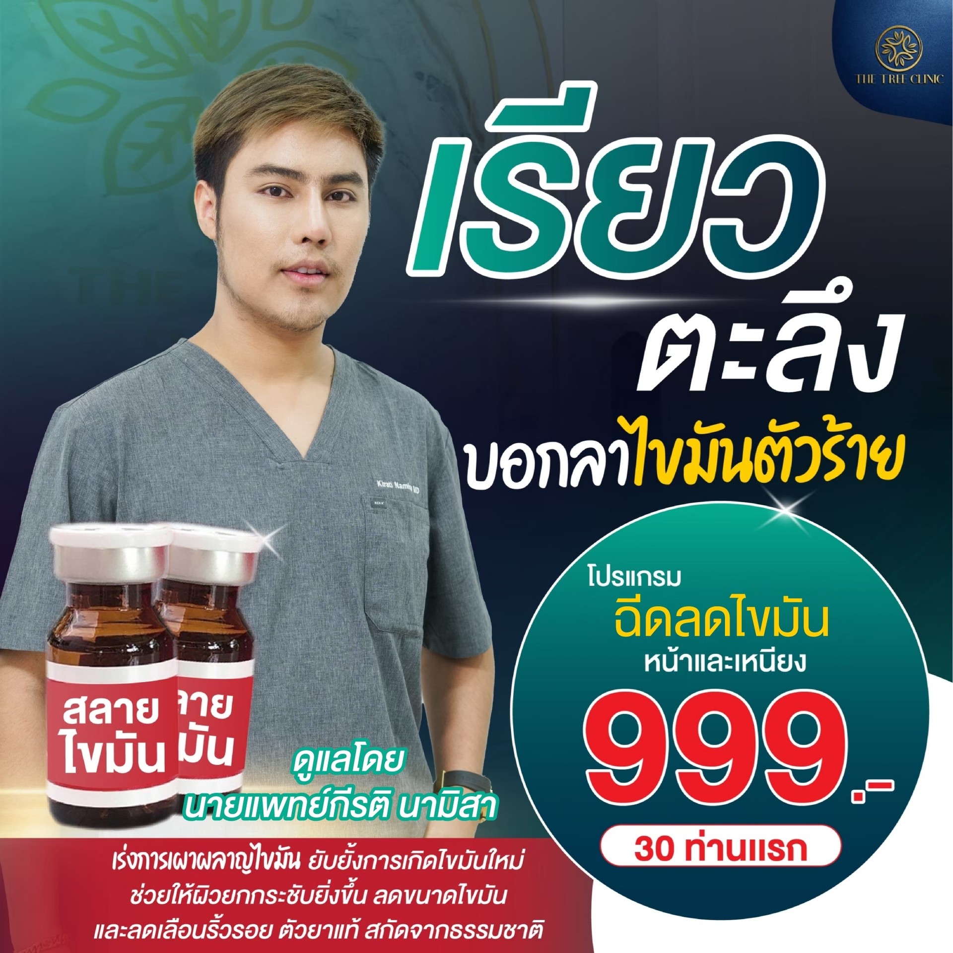LINEALBUM%E0%B8%A0%E0%B8%B2%E0%B8%9Ethetree%E0%B9%80%E0%B8%A7%E0%B9%87%E0%B8%9A%E0%B9%84%E0%B8%8B%E0%B8%95%E0%B9%8C%E0%B9%81%E0%B8%81%E0%B9%89%E0%B9%84%E0%B8%82%E0%B9%81%E0%B8%A5%E0%B9%89%E0%B8%A7%E0%B8%84%E0%B8%A3%E0%B8%B1%E0%B8%9A2409037