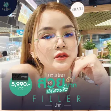 บริการของเรา-10