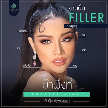 บริการของเรา-13