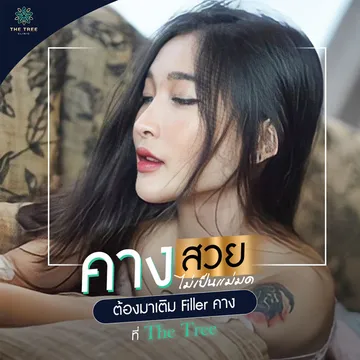 บริการของเรา-14