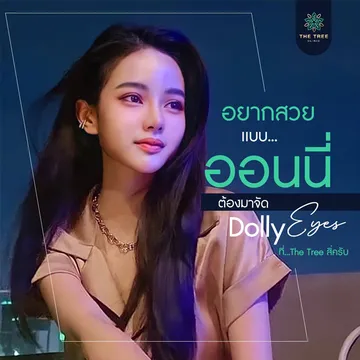 บริการของเรา-15