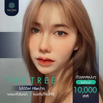 บริการของเรา-16