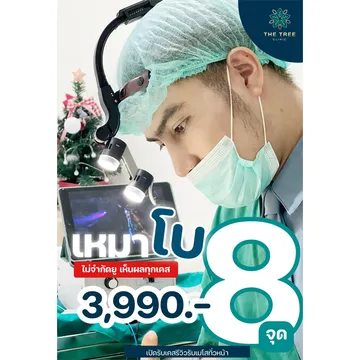 บริการของเรา-17