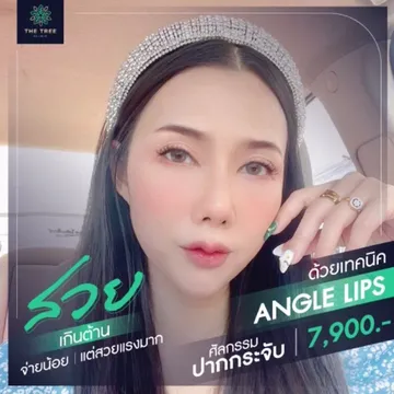 บริการของเรา-7