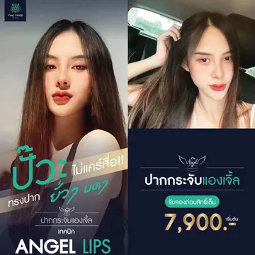 บริการของเรา-9