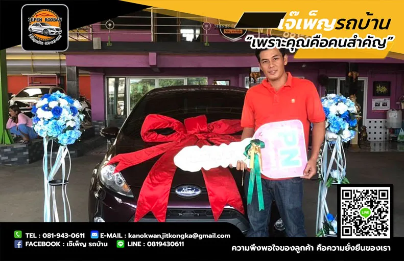 ร ว วล กค า