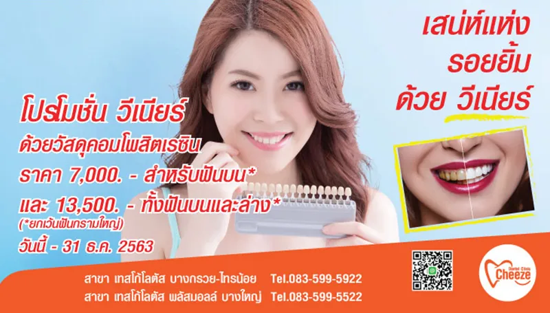 โปรวีเนียร์-63-1
