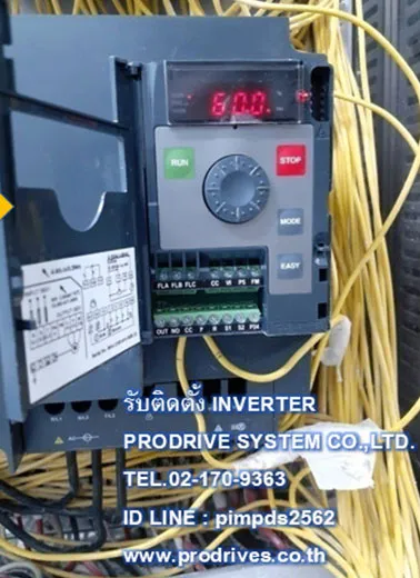 รับเปลี่ยนและติดตั้ง-Inverter