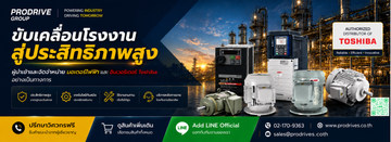Toshiba-ie3-motor-thailand-prodrive-system