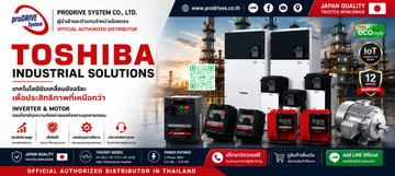 toshiba-inverter-motor-distributor-thailand-prodrive-system-banner