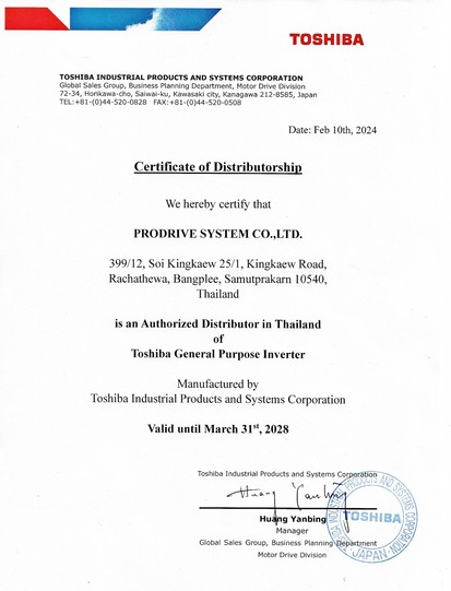 TOSHIBAINVERTERCertificate2026-2028