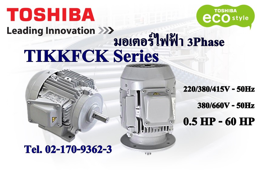 TOSHIBA 3 PHASE INDUCTION MOTOR,INDUCTION MOTOR,