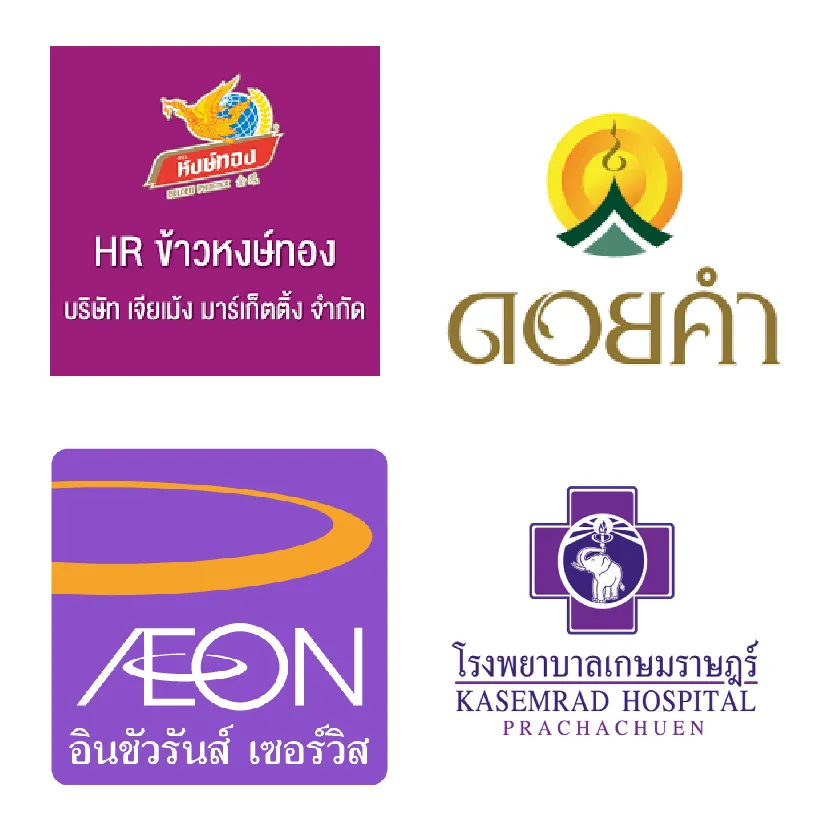 รายชื่อลูกค้า-6