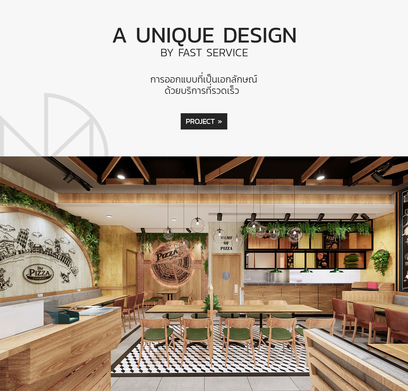 HOME [www.mdstudio.co.th]