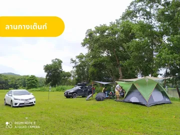 ลานกางเต๊นท์