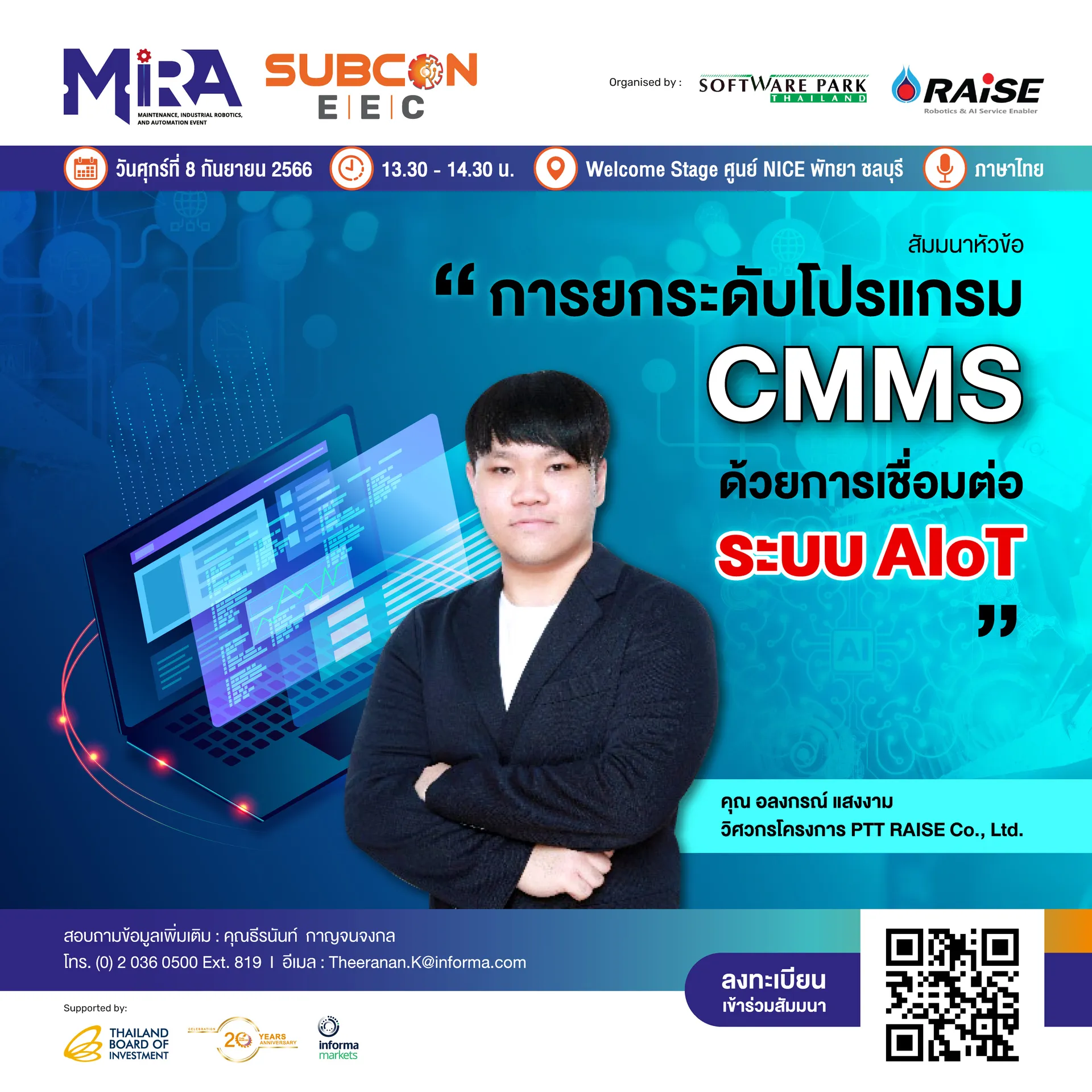 Poster-CMMS-1200x1200px-10