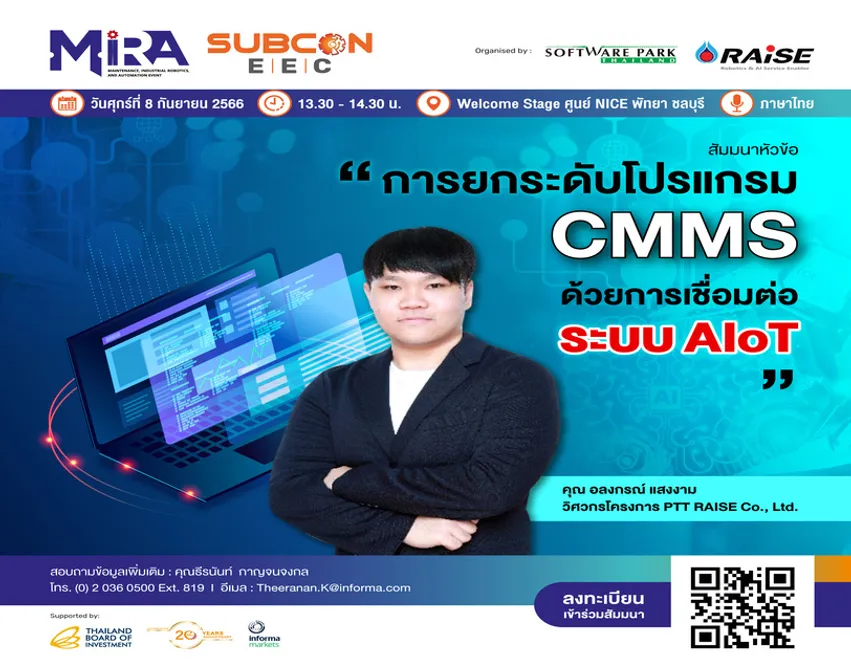 Poster-CMMS-1200x1200px-10(1)