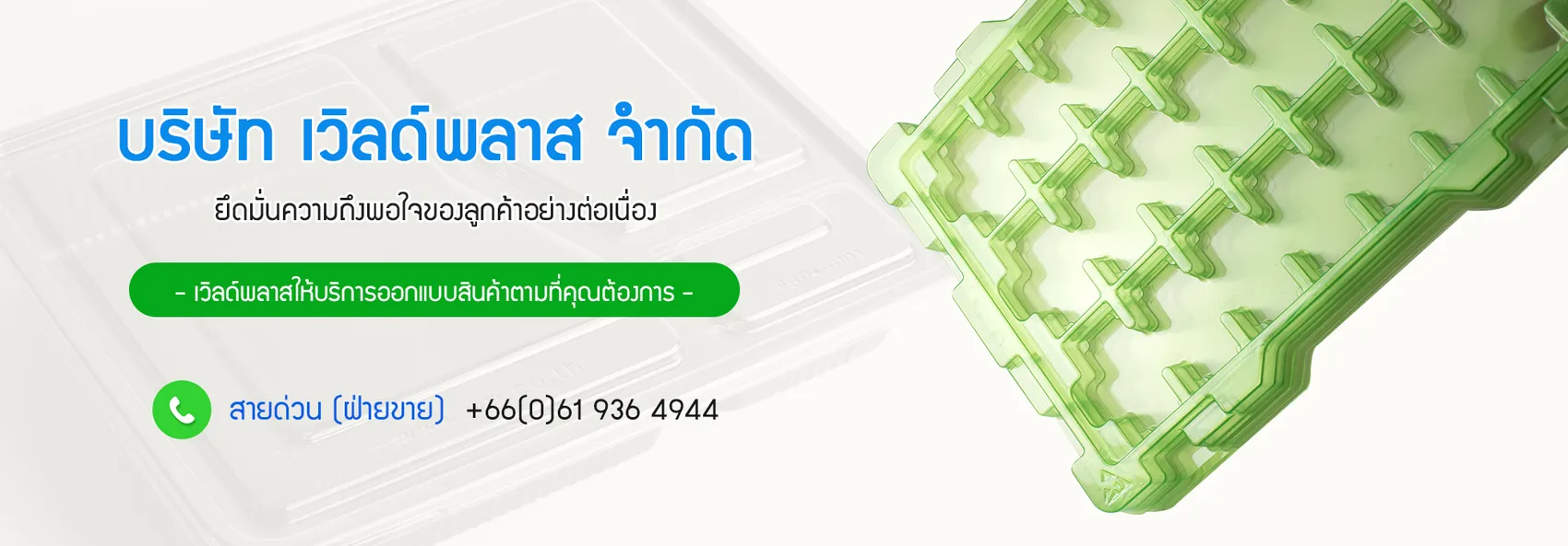 wpSlide2
