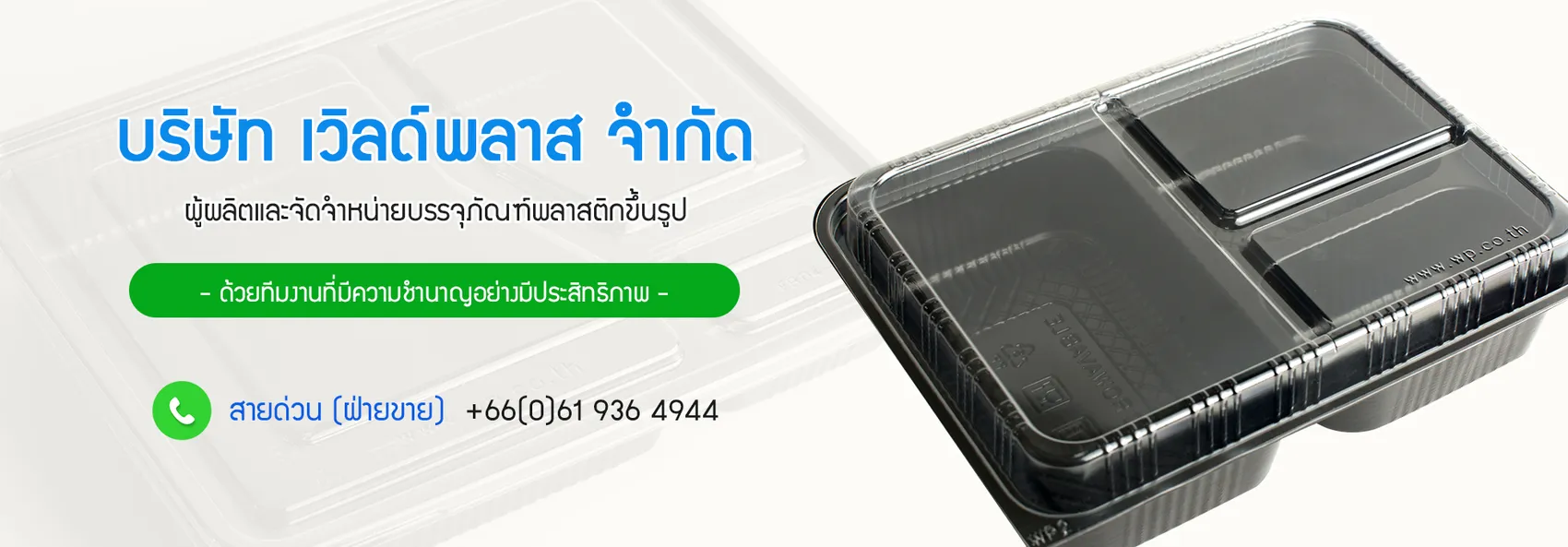 wpSlide3