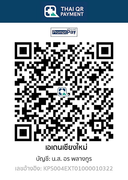 QR