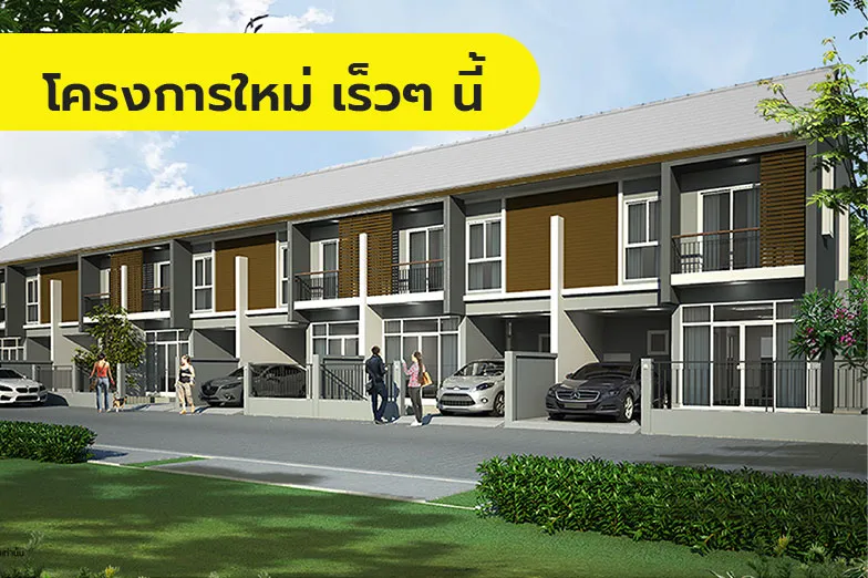 arunproperty-1