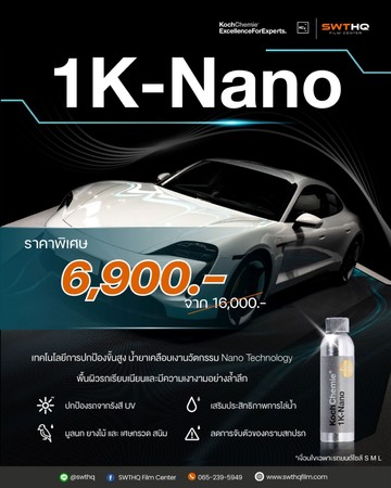 1KPro