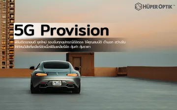 5GPro