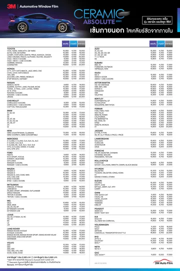 AS20230-1358x2048