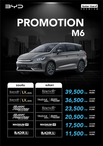 BYD-02