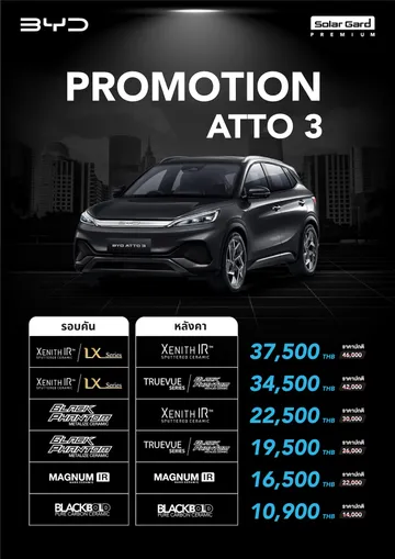 BYD-04