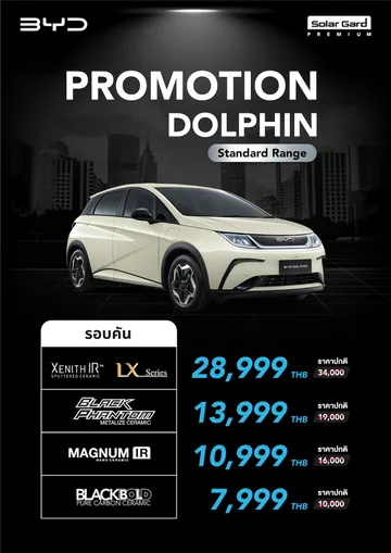 BYD-05