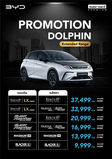 BYD-06