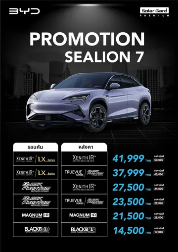 BYD-07