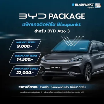 BYDATTO3