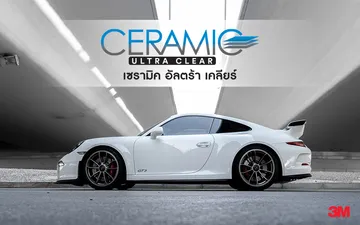 CMIR