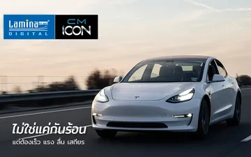 CMicon
