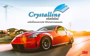 CR