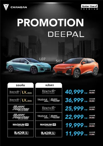 Changan-01