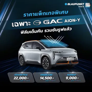 GAC