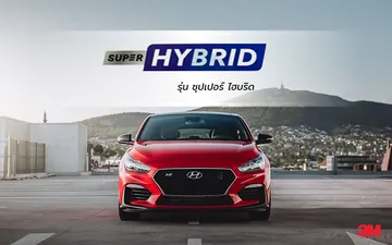 Superhybrid
