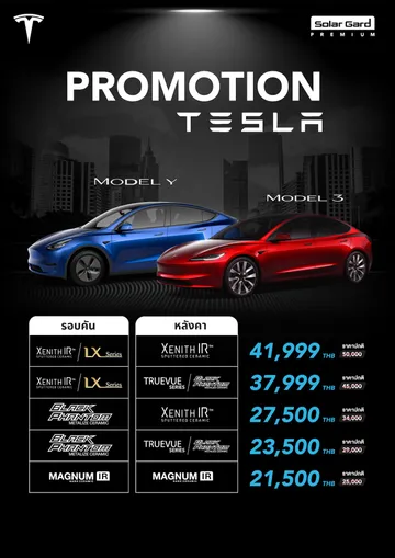 TESLA-Promotion-01