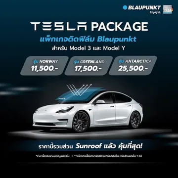 TESLAModelY