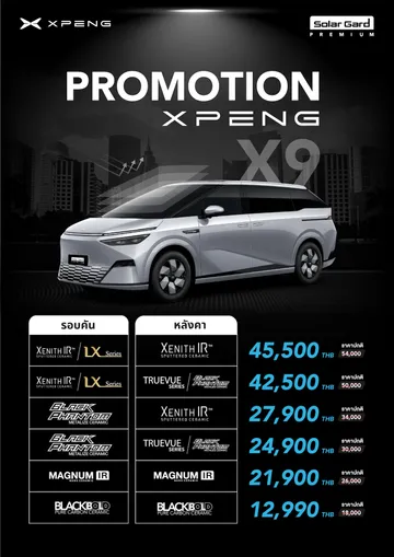 XPENG-X9-Promotion-02