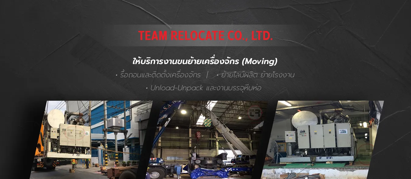 team-relocateslide02edit1