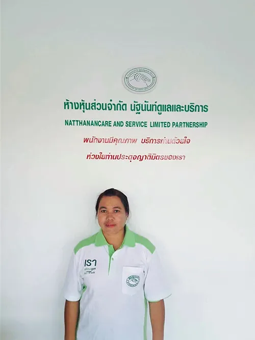 ณัฐนันท์บริการดูแลผู้สูงอายุ(12)