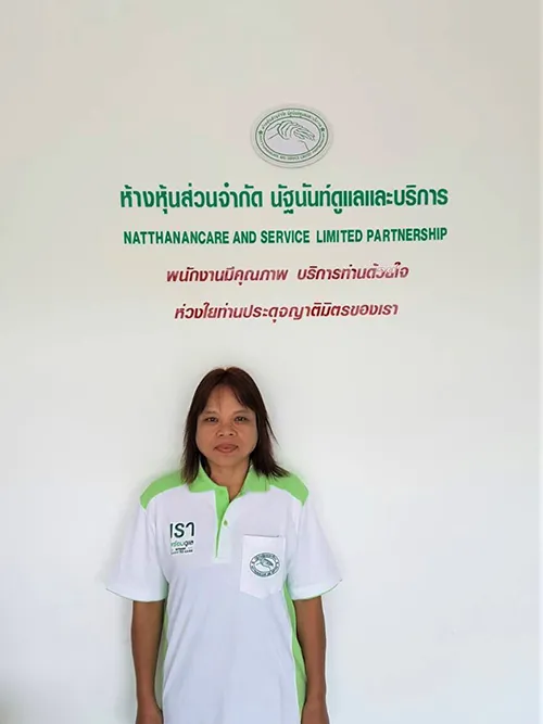 ณัฐนันท์บริการดูแลผู้สูงอายุ(15)