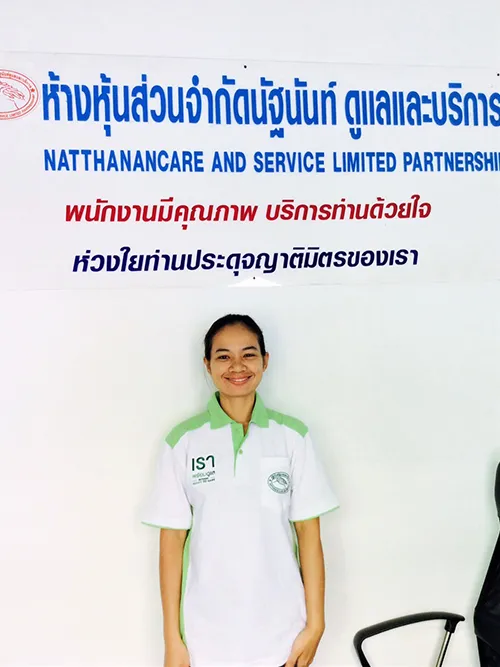ณัฐนันท์บริการดูแลผู้สูงอายุ(17)