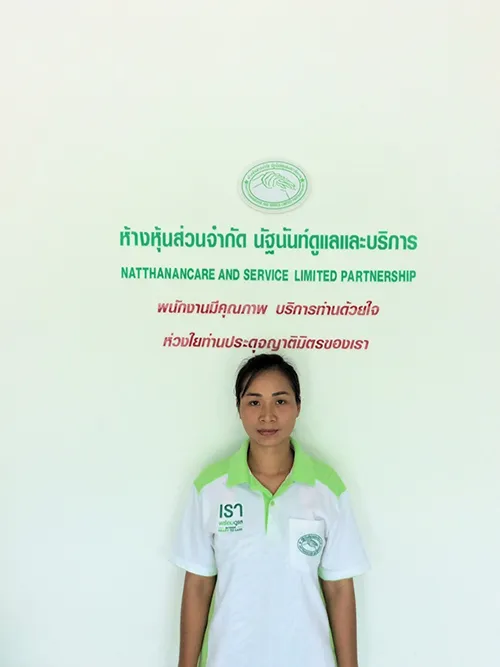 ณัฐนันท์บริการดูแลผู้สูงอายุ(19)